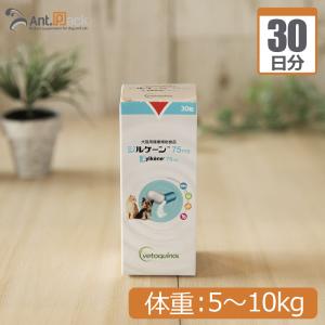 ジルケーン 75mg 犬猫用 体重5kg〜10kg 1日2カプセル30日分｜ant-pack