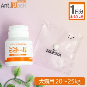 APPE（アペ） 高嗜好性栄養補給 犬猫用 40g×10袋（小分け） : Ant.Pack