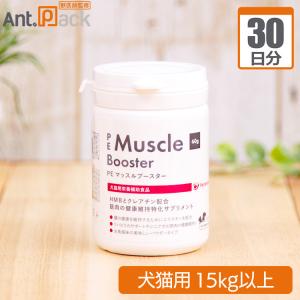 PE マッスルブースター ( 60g*2個セット ) : 爽快ドラッグ