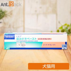 Virbac ビルバック CET歯磨きペースト チキンフレーバー 70g 犬