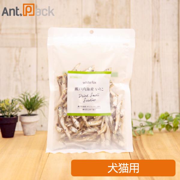 ホワイトフォックス 瀬戸内海産 犬猫用 いりこ 80g［ネコポス発送］2個まで(70434)