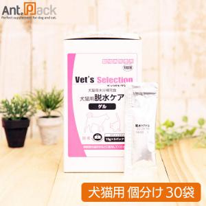 APPE（アペ） 高嗜好性栄養補給 犬猫用 40g×20袋（小分け） : Ant.Pack