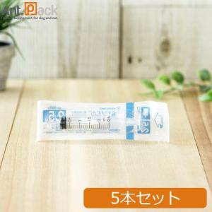 テルモ (TERUMO) ディスポシリンジ　針無2.5ml 中口　5本(ss-02Sz) ［ネコポス発送］8セットまで(94392)