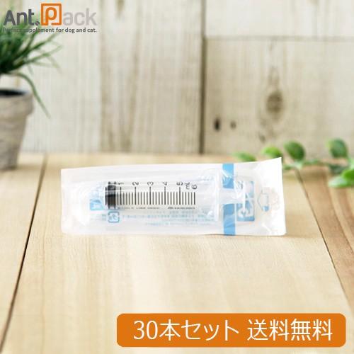 テルモ (TERUMO) ディスポシリンジ　針無5ml 中口　30本(ss-05Sz)（ネコポス送料...