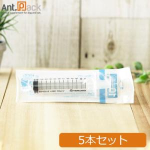テルモ (TERUMO) ディスポシリンジ　針無10ml 横口　5本(ss-10ESz) ［ネコポス発送］4セットまで(94675)