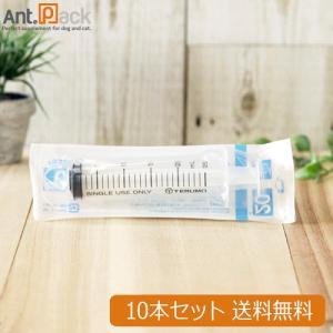 テルモ (TERUMO) ディスポシリンジ　針無20ml 横口　10本(ss-20ESz)（ネコポス送料無料）(96716)