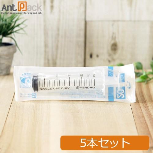 テルモ (TERUMO) ディスポシリンジ　針無20ml 横口　5本(ss-20ESz)［ネコポス発...