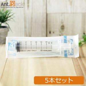 テルモ (TERUMO) ディスポシリンジ　針無30ml 横口　5本(ss-30ESz) ［ネコポス発送］2セットまで(94774)
