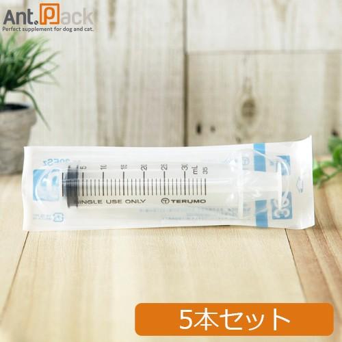 テルモ (TERUMO) ディスポシリンジ　針無30ml 横口　5本(ss-30ESz) ［ネコポス...