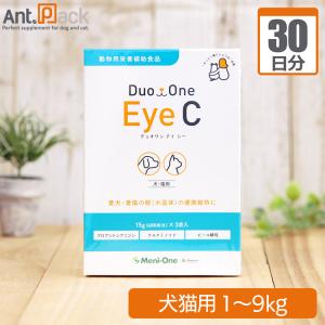 メニワン Duo One Eye C(旧メニわんEyecareII)  犬猫用 体重1kg〜9kg 1日4粒30日分