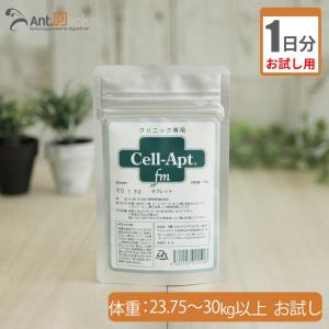 犬猫用 ヘパアクト プラス 10粒×10シート (肝臓の健康をサポート