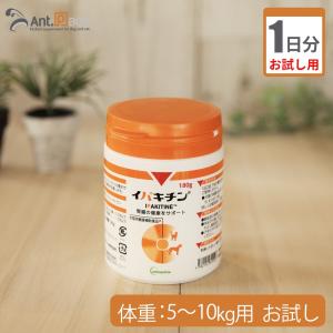 日本全薬 イパキチン 犬猫用 体重2.5kg〜5kg 1日2g30日分 : Ant.Pack獣