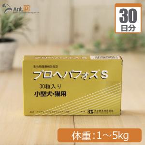 CYPET リバガード™ 肝臓サプリメント【4箱未使用✕おまけつき】 CYPET リバガード™ 肝臓サプリメント【4箱未使用✕おまけつき】