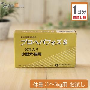 日本全薬 （お試し1日分） ウロアクトプラス 猫用 2粒 : Ant.Pack獣