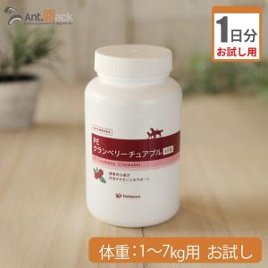 （お試し1日分） PE　クランベリーチュアブル　犬猫用　体重1kg〜7kg用 3g *こちらは紛末でのお届けとなります｜ant-pack