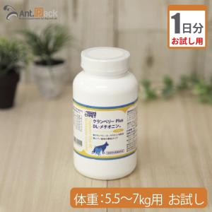 （お試し1日分）サイペット クランベリーPlus DL-メチオニン 犬猫用 体重5kg〜7kg 1日3g｜ant-pack