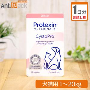 （お試し1日分）ミネルヴァ シストプロ 犬猫用 体重1kg〜20kg 1カプセル 1日分｜ant-pack