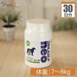 日本全薬 ゼンラーゼ-P neo 犬猫用 体重5kg〜6kg 1日6粒30日分 : Ant