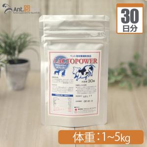 コセクインタブレット 犬用 体重5kg〜15kg 1回0.5粒30日分 : Ant.Pack