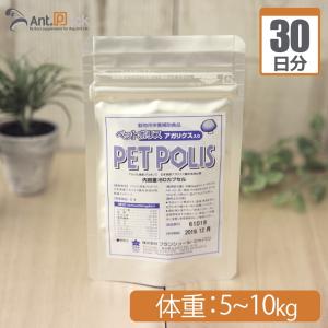 ペットポリス アガリクス入り カプセル　犬猫用 体重5kg〜10kg 1日2カプセル30日分