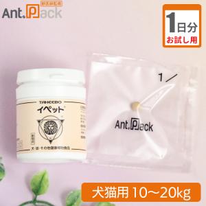 （お試し1日分） スケアクロウ イペット 犬猫用 体重10kg〜20kg用 6粒 1日分｜ant-pack