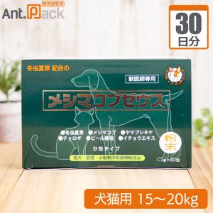 vetoquinol 【あすつく】【2個セット】【ジルケーン 225mg (30粒)×2