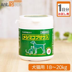 R&U30 犬猫用 体重1kg〜10kg 1日1粒30日分 : Ant.Pack獣医師監修