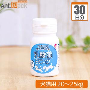 お試し1日分）エネアラ 犬猫用 体重1kg〜5kg用 1日0.5粒 : Ant.Pack獣