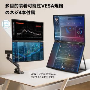 デュアル モバイルモニター HOOGEE 15...の詳細画像3