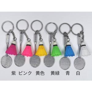 バドミントンキーホルダーの詳細画像2
