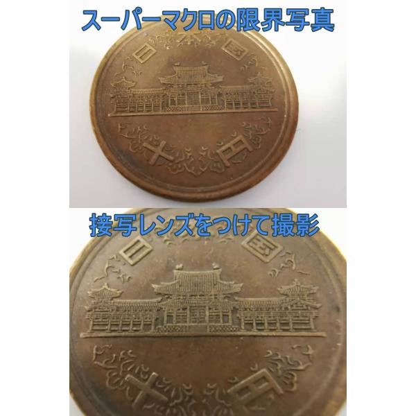 スマホ用 広角0.45倍レンズ、接写レンズ　*送料削減の為箱から出して分解出荷します。