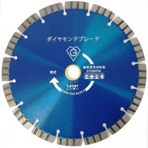 送料無料 ハンドカッター用ダイヤモンドブレード12インチ、約 送料無料 ハンドカッター用ダイヤモンドブレード12インチ、約