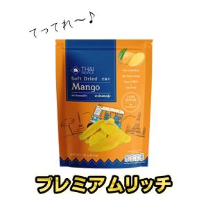 Prowater Gen【元】 200ml 酵素水,マコモ,発酵液,野草,微生物,浄化,消