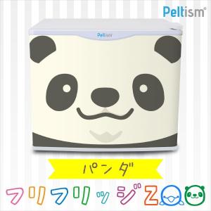 水分補給専用冷蔵庫 冷蔵庫 小型冷蔵庫 ミニ冷蔵庫 17リットル フリフリッジZOO パンダ 右開き 左開き ペルチェ冷蔵庫 1ドア 小型 Peltism