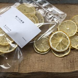 瀬戸内檸檬のドライフルーツ 30g 輪切り 無添加 無香料 無着色 砂糖不使用 防腐剤不使用 ワックス不使用 素のままドライフルーツ