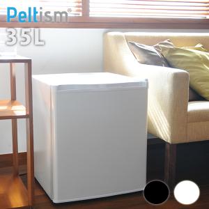 小型冷蔵庫 省エネ35リットル型 Peltism 白／黒 右開き／左開き Proシリーズ 病院 クリニック ホテル向け冷蔵庫 ペルチェ冷蔵庫