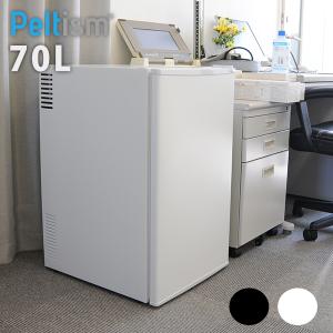 小型冷蔵庫 省エネ70リットル型 Peltism(ペルチィズム) 「ホワイト・ブラック」 HPTシリーズ 右開き  病院・ホテル向け冷蔵庫 ペルチェ冷蔵庫 電子冷蔵庫｜antbeeshop