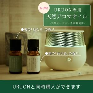 アロマディフューザー UR-AROMA01 卓...の詳細画像1