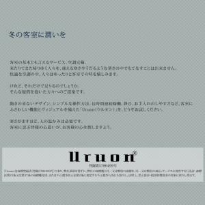 アロマディフューザー UR-AROMA01 卓...の詳細画像2