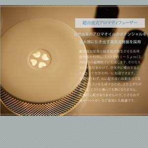 アロマディフューザー UR-AROMA01 卓...の詳細画像3