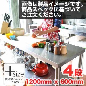 キャスター付ステンレス作業台 ステンレス台 三段 900mm×450mm レンジ