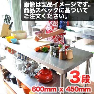IKEA/イケア/通販】RIMFORSA リムフォルサ 作業台, ステンレススチール