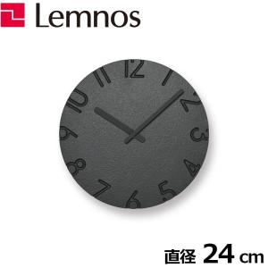 レムノス Lemnos 掛時計 掛け時計 カーヴド カラード ブラック NTL16-06 BK CARVED COLORED  直径24cm curved おしゃれ オシャレ 小さめ かわいい｜antdesignstore