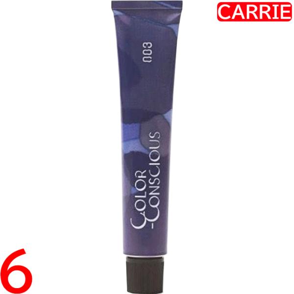 ナンバースリー カラーコンシャス グレイライン 【　6CB｜クール　】 80g　6点セット　｜　ヘア...