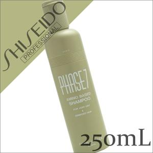 資生堂　ジェニック フェイズ7 ヘアシャンプー 250mL