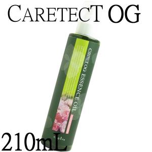 ナプラ ケアテクトOG エッセンスオイル 210mL　洗い流さないトリートメント アウトバスタイプ ノンシリコン シリコンフリー