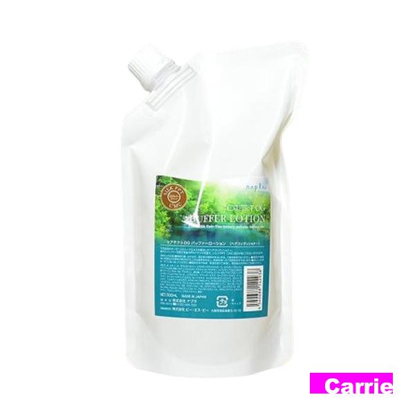 ナプラ ケアテクト OG バッファーローション 500mL｜バッファー剤