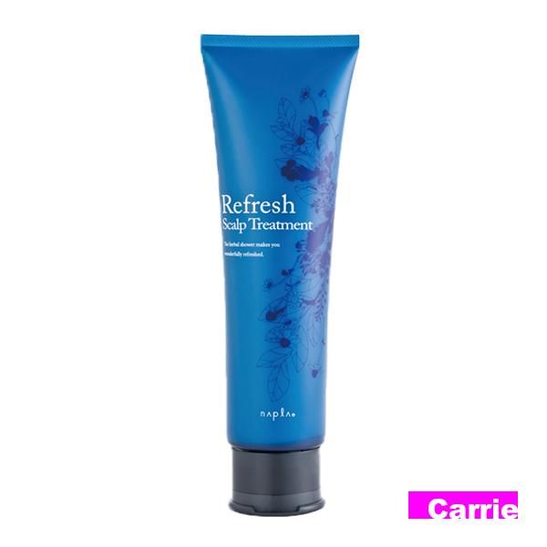 ナプラ リフレッシュ スキャルプ ヘアトリートメント 150g ノンシリコン