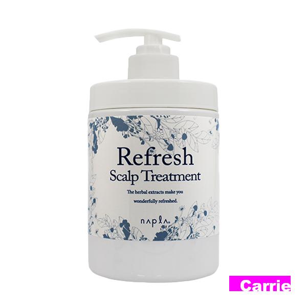 ナプラ リフレッシュ スキャルプ ヘアトリートメント 650g ノンシリコン【YM】