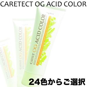 napla（ナプラ） ケアテクト OG アシッドカラー 26 クリア 190g ヘア